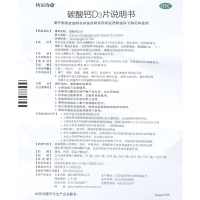 钙尔奇碳酸钙 D3片 60片成人钙片孕妇补钙中老年人缺钙