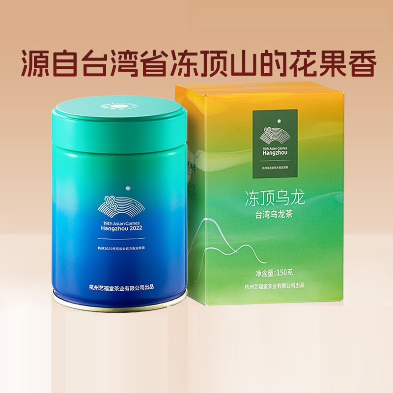 艺福堂台湾冻顶乌龙茶特级150g/罐EFU15+高清大图