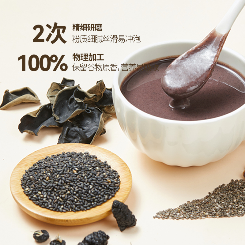 燕之坊黑芝麻糊黑豆枸杞饱腹高蛋白营养早餐代餐粉(红豆薏米枸杞粉500g*1+黑八珍450g*1)高清大图