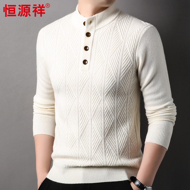 时尚提花立领羊毛衫男2024秋冬季新款100%羊毛针织衫中青年毛衣男