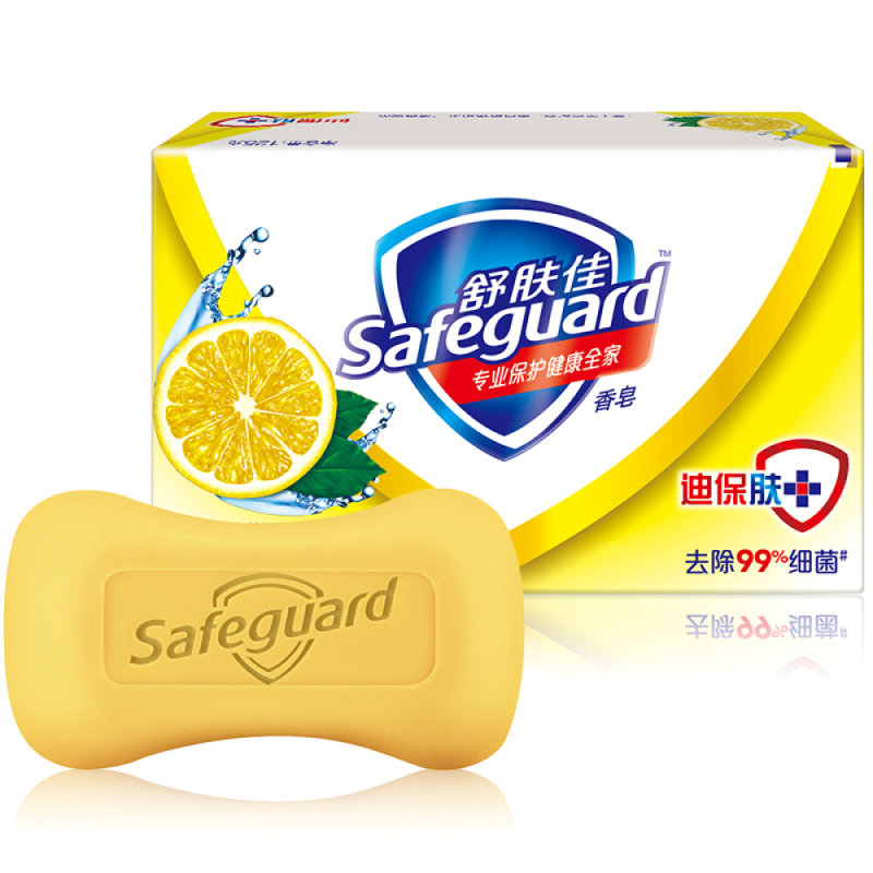 舒肤佳(Safeguard )-柠檬清新型香皂115克*10块
