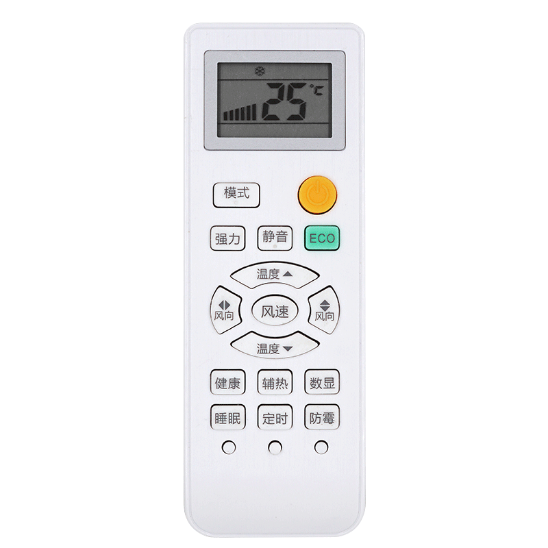 启朝 适用SANSUI 山水空调遥控器 KFRD-35GW/SBCL10+3高清大图