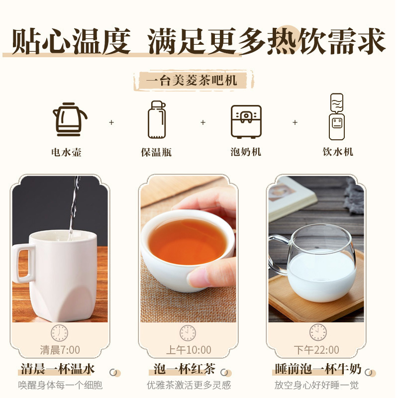 美菱(MeiLing)茶吧机家用饮水机多功能全自动智能遥控立式桶装水下置式饮水器温热型 香槟金遥控款