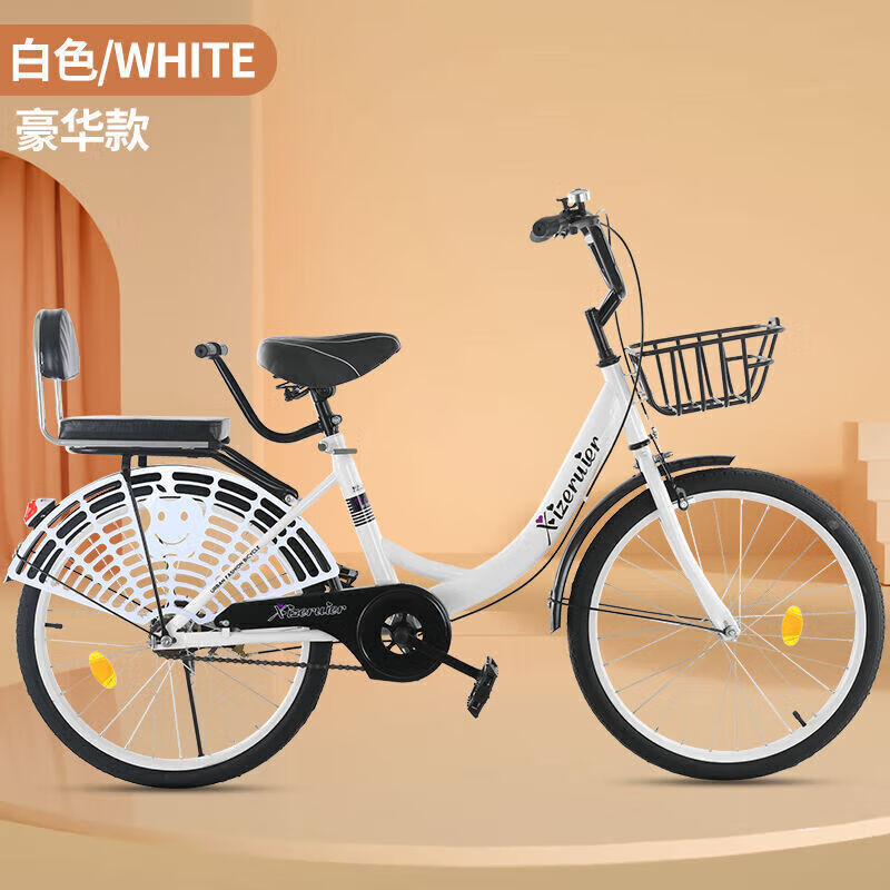 免充气超轻自行车男女童适用青少年大学生两轮公主单车20 22 24寸 【茉莉白】 24寸【标配礼包】身高150-170