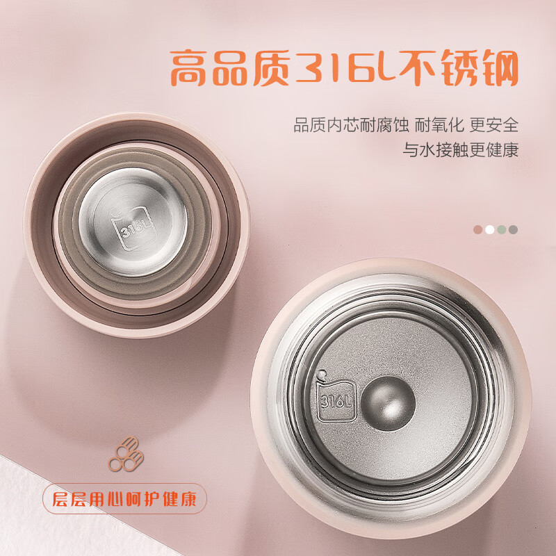 苏泊尔保温杯Q 320ML KC32FP11高清大图