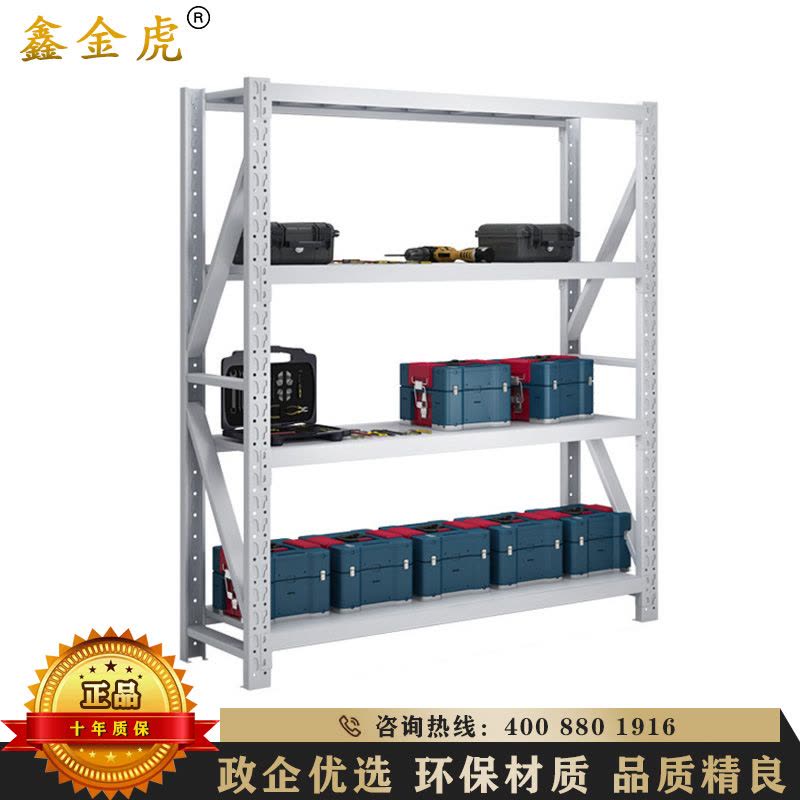 鑫金虎 钢制重型货架仓储置物架多层收纳储物架300KG/层图片