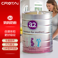 澳洲进口 a2孕妇奶粉A2蛋白质产妇孕早中晚期哺乳期牛奶粉 900g