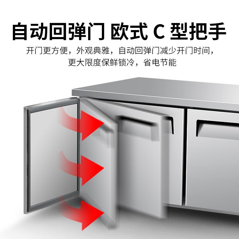 澳柯玛(AUCMA) 展示柜 HF-18X8G 工程款工作台全冷冻展示柜保鲜平冷厨房不锈钢1.8米长0.8米宽