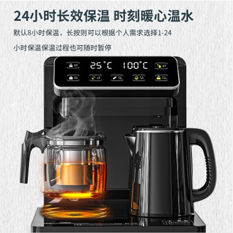 美菱(MELING)家用智能冰温热三用茶吧机全自动办公室折叠免安装烧水泡茶保温下置水桶饮水机MY-C218