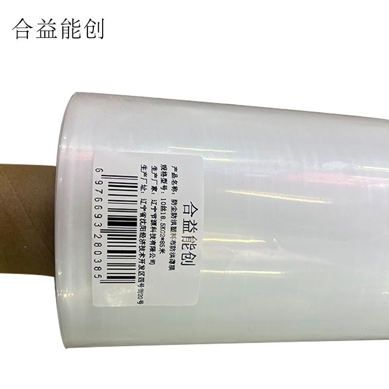 合益能创 防尘防洪塑料布防洪薄膜 10丝18.5KG 2*85米 捆