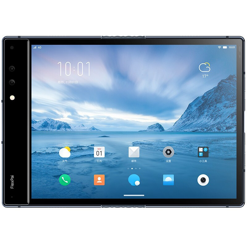 柔性可折叠屏手机旗舰高通骁龙855全网通4g 柔性屏手机 柔宇柔派折叠