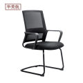 华美航 办公椅 580*620*930mm张