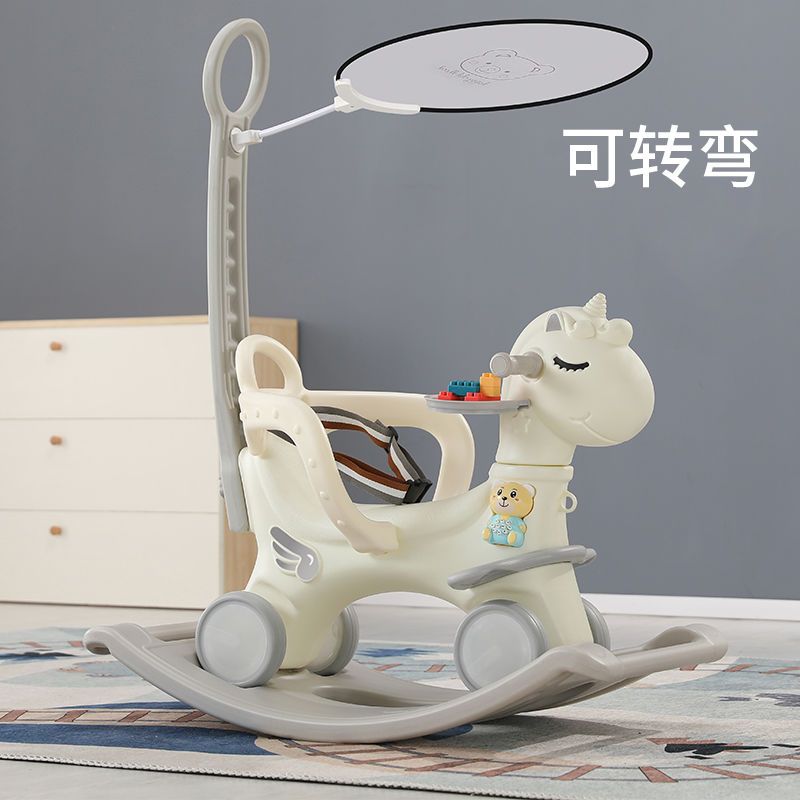 儿童摇马木马摇椅两用带音乐多功能婴儿小推车周岁玩具宝宝摇摇马