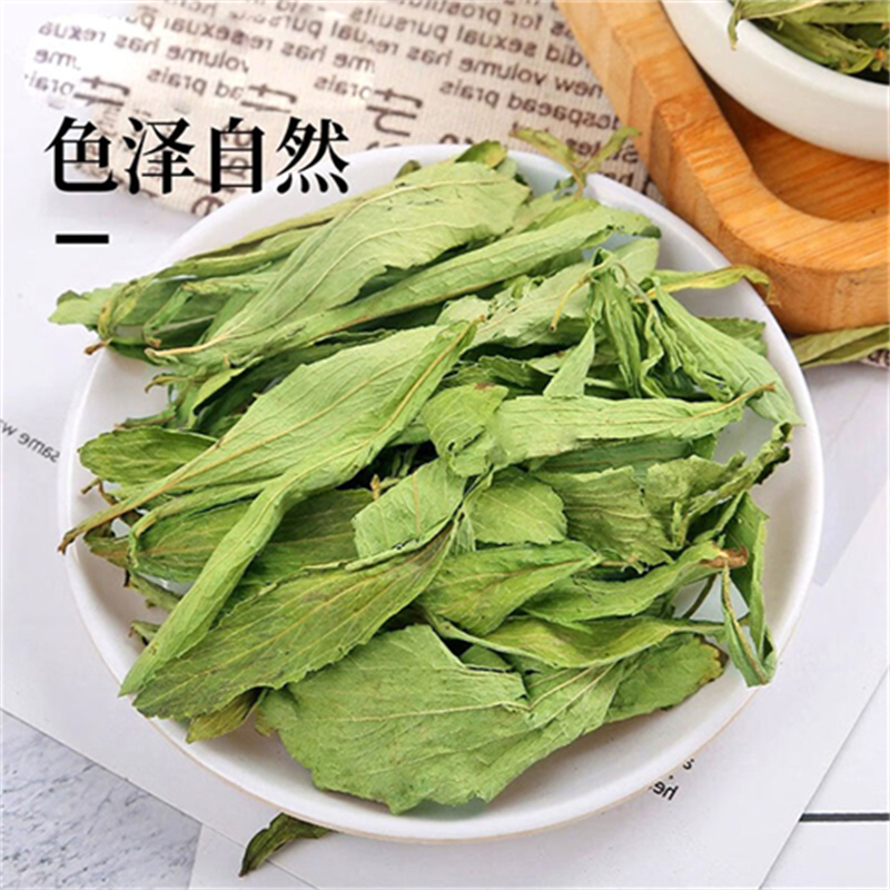 沈之问正宗甜菊叶花茶泡水河北甜香菊甜叶菊散装新货正品花草茶高清大图