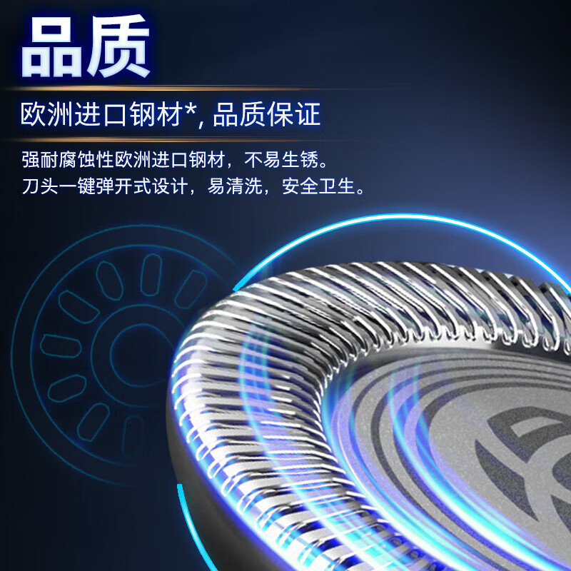 飞利浦S2509/06剃须刀电动刮胡刀旅行便携式全身水洗1小时快充进口刀头秘夜黑[风驰切剃]高清大图