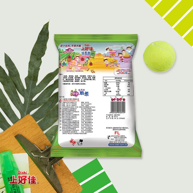 上好佳 洋葱圈 40g 膨化食品网红办公室休闲零食