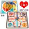 八合一[木盒]跳五飞冒斗蛇军象棋|飞行棋木制儿童跳棋大冒险二合一能游戏棋盘五子棋斗兽棋玩具E0