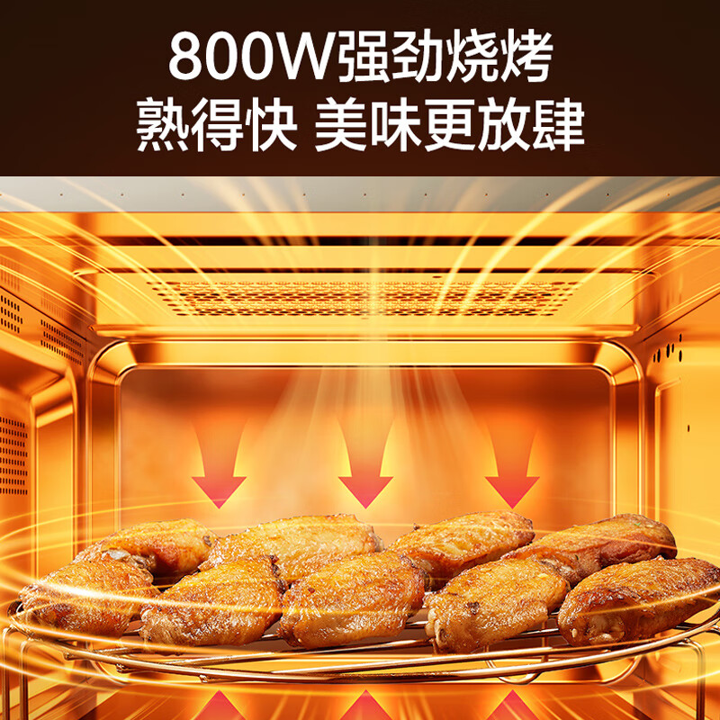 苏泊尔烤箱SW20B1高清大图