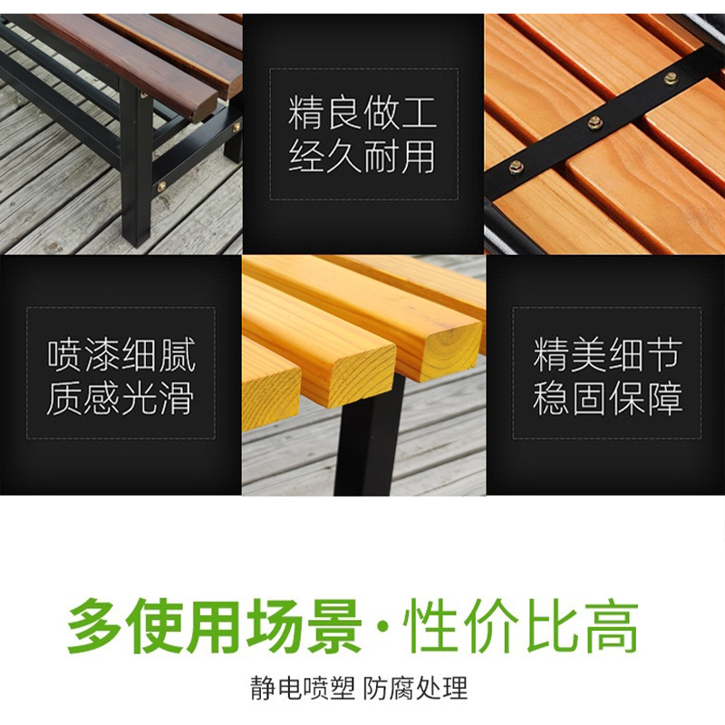 鑫龙悦 户外排椅 长凳 2米含鞋架 个高清大图