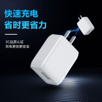 OKSJ 充电器2A充电快充头vivoOPPO苹果魅族小米手机平板电脑通用电源适配器 安全稳定快速【5V2.1A】