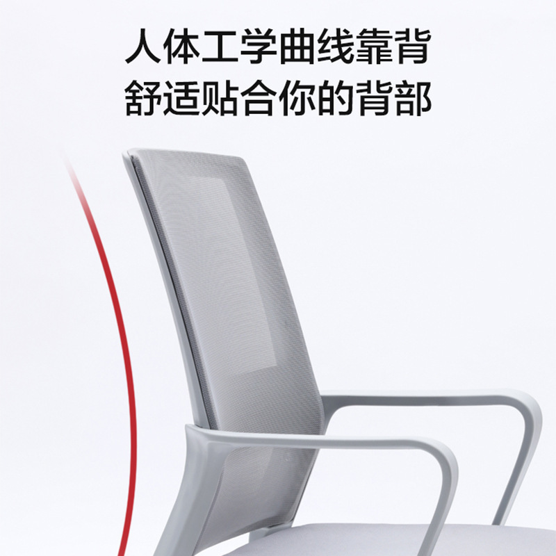 易企采 灰色弓形办公椅会议椅