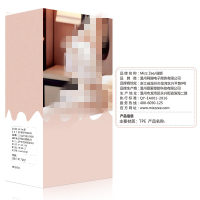 【加水润滑】谜姬粉嫩逼真柔软果冻女星名器男用飞机杯阴臀倒模玩具男性系列夹吸男性用自慰器具成人情趣性用品非取悦充气娃娃