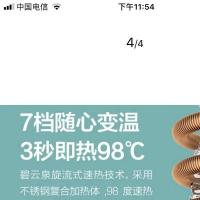 莱克碧云泉净水机 JST-R311M
