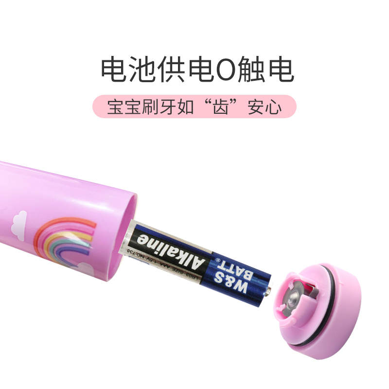 [M102粉]美钰媄佳儿童声波电动牙刷M102 防水软毛牙刷 3-15岁适用 杜邦软毛牙刷高清大图