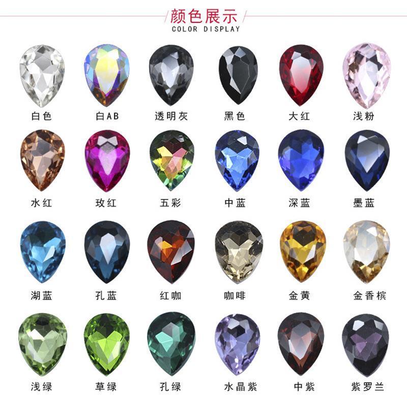 4/6/10/13/18/20/30mm水滴彩色尖底玻璃宝石水钻服装贴钻diy材料|湖蓝 30x40mm超大水滴2颗