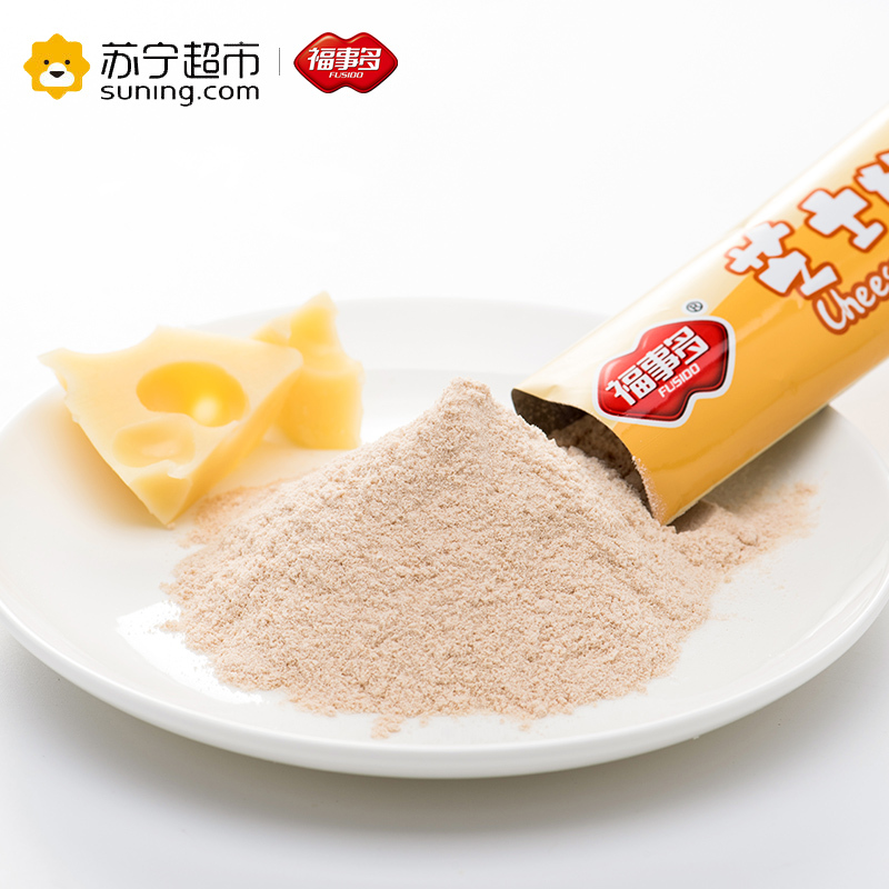 福事多港式芝士奶茶200g原味10条袋装冲饮粉速溶饮料