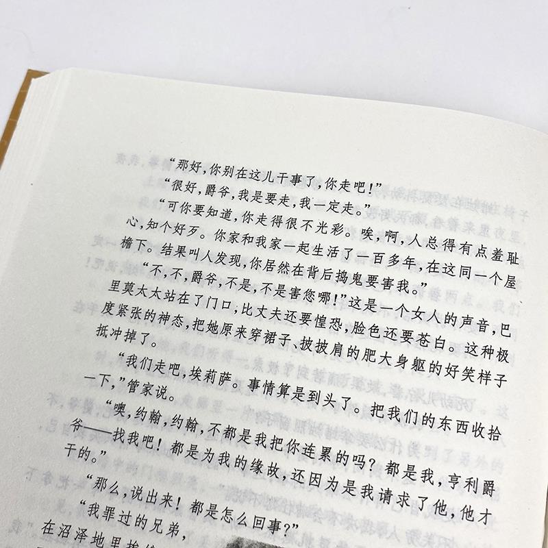 四年级阅读经典书目[全套15种] [正版]福尔摩斯探案集译林出版社四年级上下册必读柯南道尔著全集小学生版大侦探福尔摩斯的高清大图