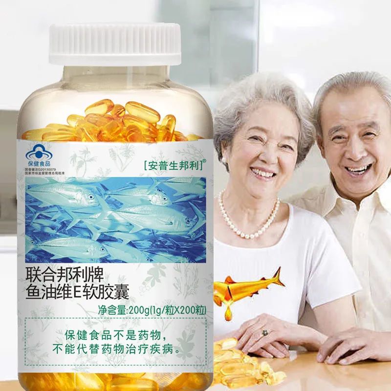 [48小时发货]深海鱼油软胶囊中老年可搭dha鱼肝油辅助降血脂鱼肝油呵护心血 [50粒]鱼油软胶囊