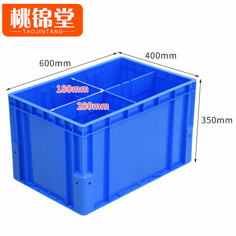 桃锦堂物流 箱高清大图