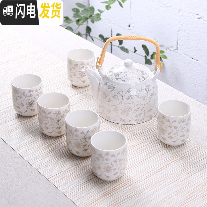 三维工匠茶具套装家用过滤茶壶茶杯套装整套一壶六杯大号陶瓷茶壶套装家用 一壶六杯-白牡丹 7件