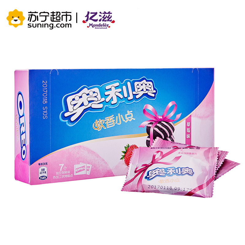 奥利奥 (OREO)软香小点(草莓味)56g盒装 休闲零食饼干