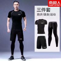 健身服男套装健身房跑步运动体能训练服紧身衣衣男
