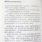 [正版]儿童心理学精装修订版 (英)H.鲁道夫·谢弗(H.Rudolph Schaffer) 著;王莉 译 著 家庭教育