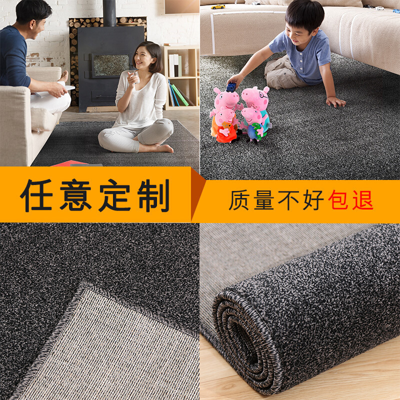 北欧纯色地毯卧室满铺可爱房间家用床边毯现代简约客厅茶几垫定制