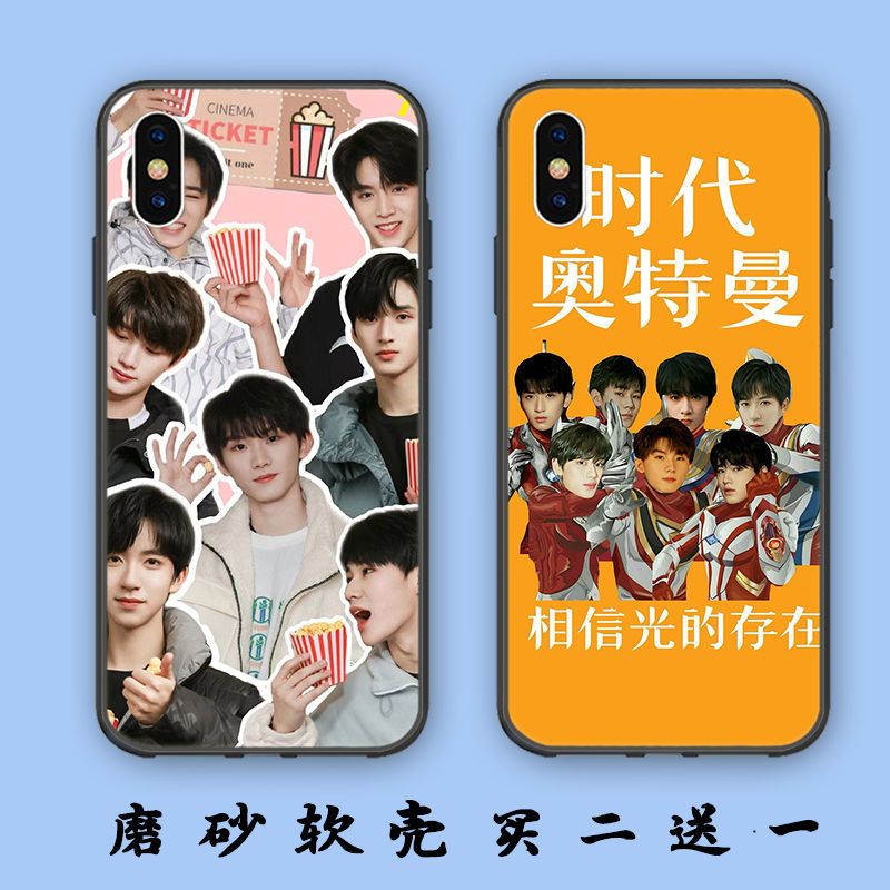 华为畅享10/9plus tnt时代少年团手机壳 华为荣耀9x/8x同款p30 软 99