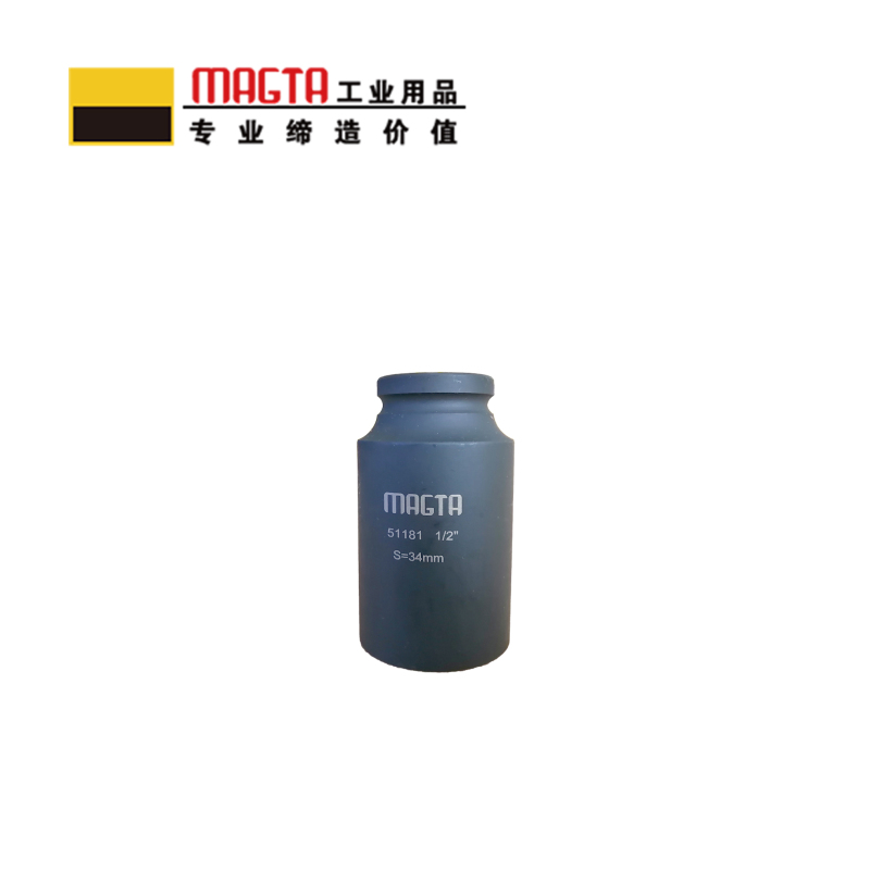 玛吉塔工(MRO MAGTA)六角公制加长套筒 风动套筒 气动套筒 重型套筒 风炮套筒 51143 1/2″ 31mm高清大图