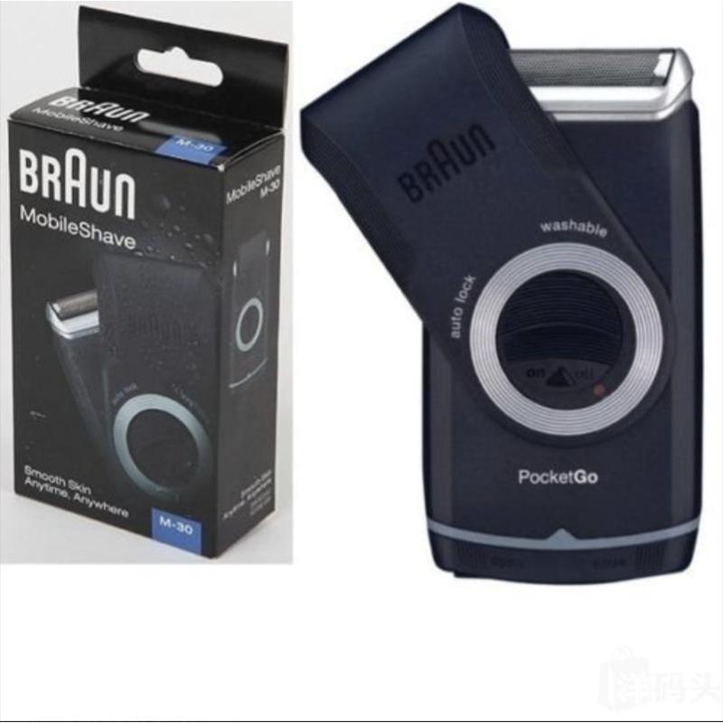 博朗(BRAUN)M-30男士剃须刀电动剃须刀便携式刮胡刀全身水洗电动刮胡刀往复式单刀头