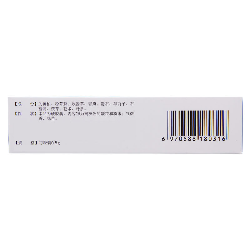 摩美得 双石通淋胶囊 0.5g*36粒/盒高清大图