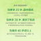 自在:关于生活智慧的100个基本 [正版]文轩自在:关于生活智慧的100个基本 李筱懿 出版社 职场 社交 个人成长 亲