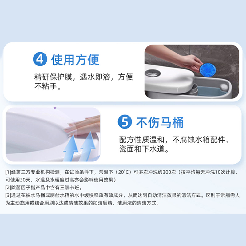 威王清香去垢洁厕宝38g*3块柠檬清香防污抗污长效洁净