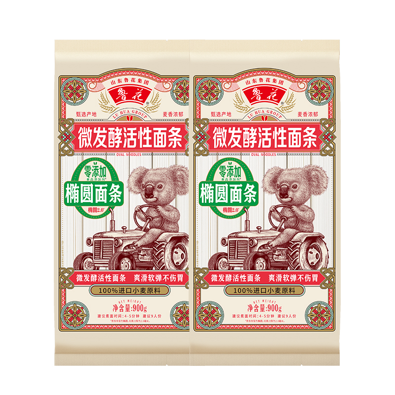 鲁花考拉椭圆面条900g*2 挂面经典六艺活性面条易煮爽滑麦芯面条易消化挂面高清大图