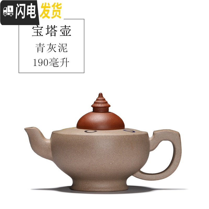 三维工匠 宜兴紫砂壶功夫茶具茶壶 各种壶型 手工紫砂壶 老段泥竹节葫芦壶240有内壁章