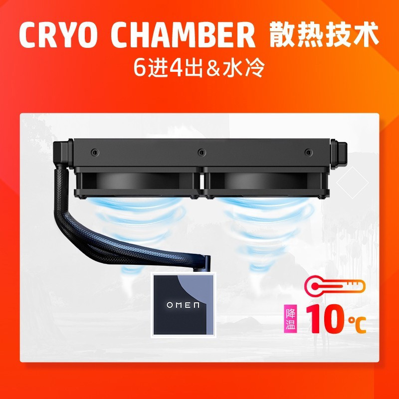 惠普hp 暗影精灵8 台式i7-12700电脑主机