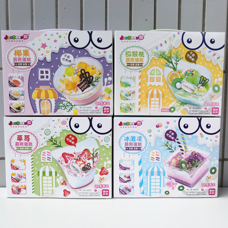 diy创意手工制作蛋糕仿真奶油食玩儿童女孩玩具 欢乐蛋糕房（四种里随机发一种）高清大图