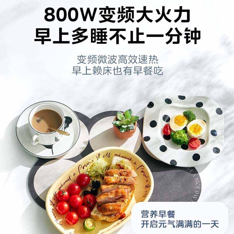 美的(Midea)家用23升微波炉 PM23T3 智能变频 微电脑操控 蒸煮菜单 转盘加热 微波杀菌 一级能效*高清大图