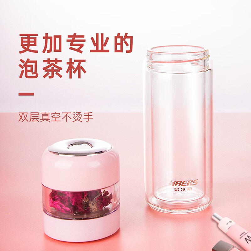 哈尔斯茶水分离杯泡茶杯双层隔热防烫便携茶杯男女士花茶玻璃杯子240ML 将夜黑 240ml高清大图